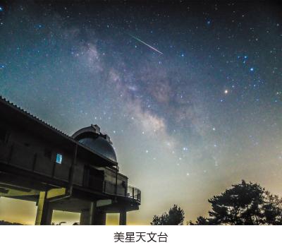 夜空の写真