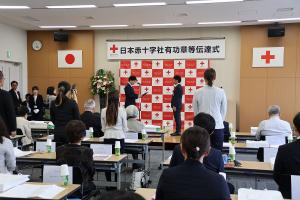日本赤十字社有功章等伝達式