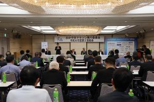 おかやまマラソン実行委員会総会