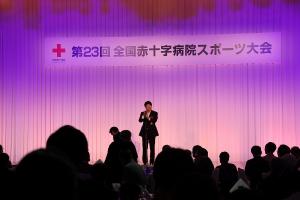 全国赤十字病院スポーツ大会開会式