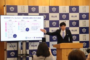定例記者会見