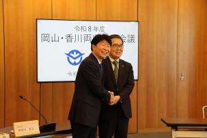岡山・香川両県知事会議
