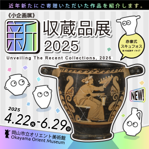 あ