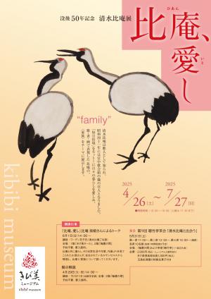 あ