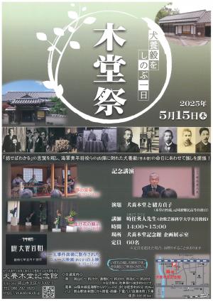 あ