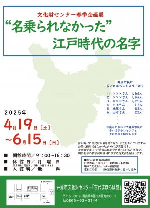 あ