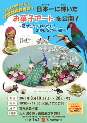 あ
