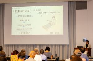 講演の様子１