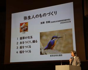 深澤芳樹先生ご講演の様子