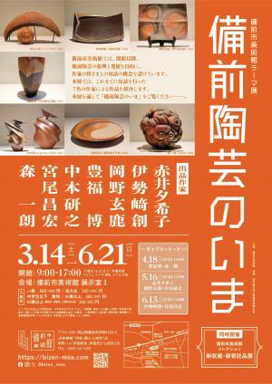 あ