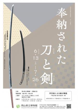 チラシ