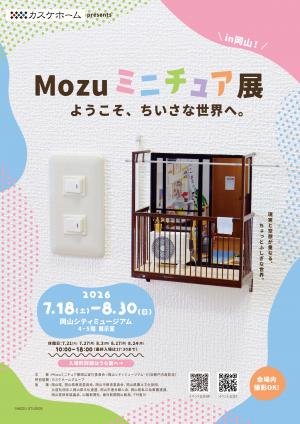 あ