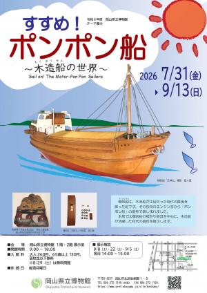 チラシ