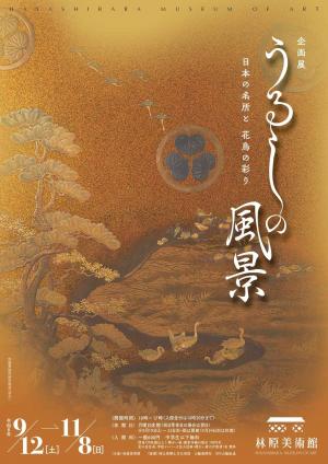 あ