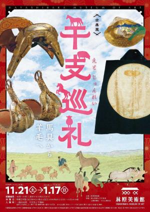 あ