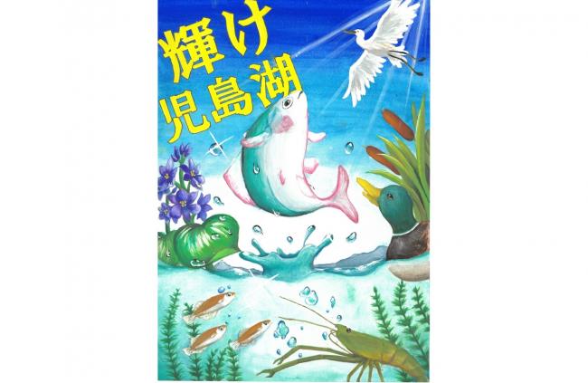 岡山県知事賞（中学生の部）