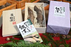 新しく作成した桐の箱に入った銀しぶきの写真