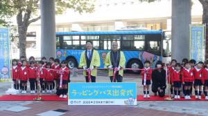 テープカットの様子