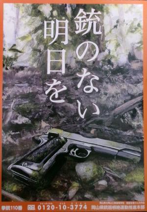 服部友香さんの作品