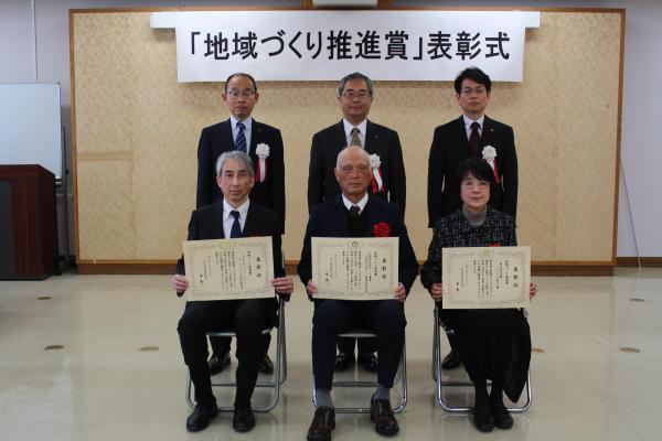 令和７年度「地域づくり推進賞」表彰式　集合写真