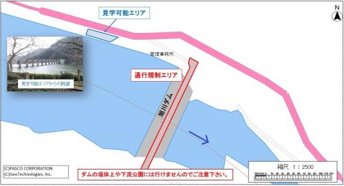 旭川ダム堤頂道路 通行規制情報