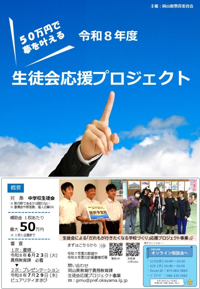 チラシ