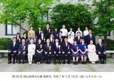 記念写真