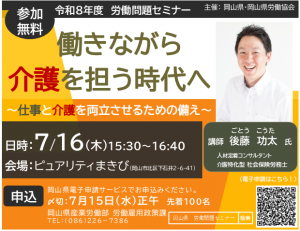 画像(イベントの概要)