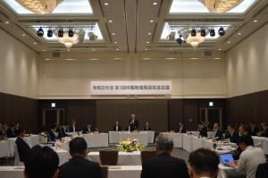 令和８年度第１回中国地域発展推進会議の様子