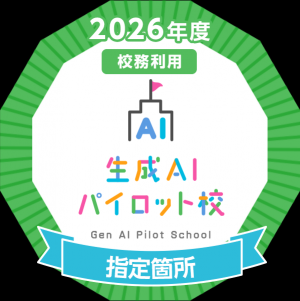 オープンバッジ