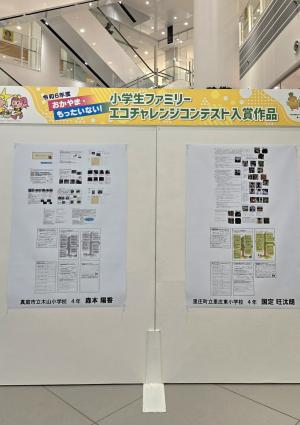 展示会2