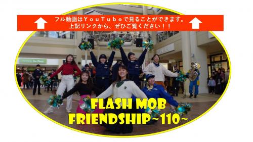 Friendship~110~