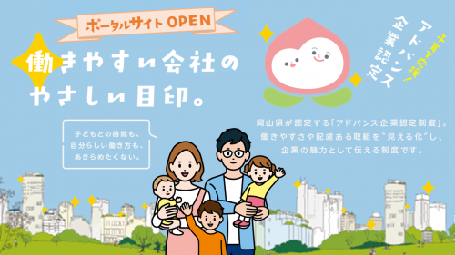 記者会見モニター画像