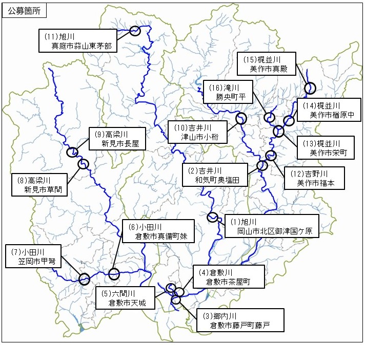 公募箇所位置図