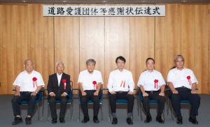 受賞者(岡山県知事表彰)