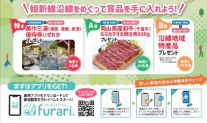 応募商品内容