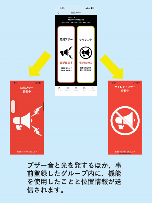 ちかん