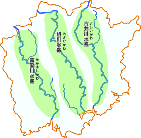 岡山県の三大河川、高梁川、旭川、吉井川です。