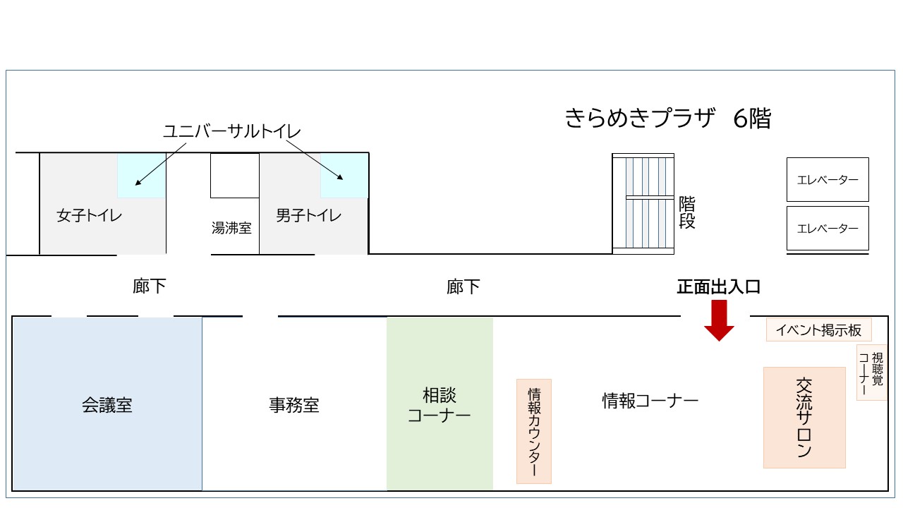 ウィズセンター平面図