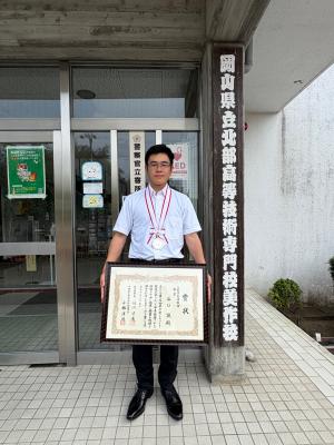 賞状・メダルの写真