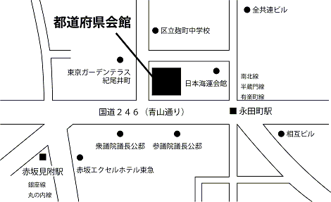 岡山県東京事務所のある都道府県会館の附近図です