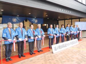 道の駅やかげ宿