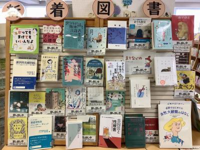 図書a