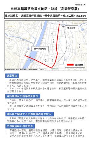 高梁