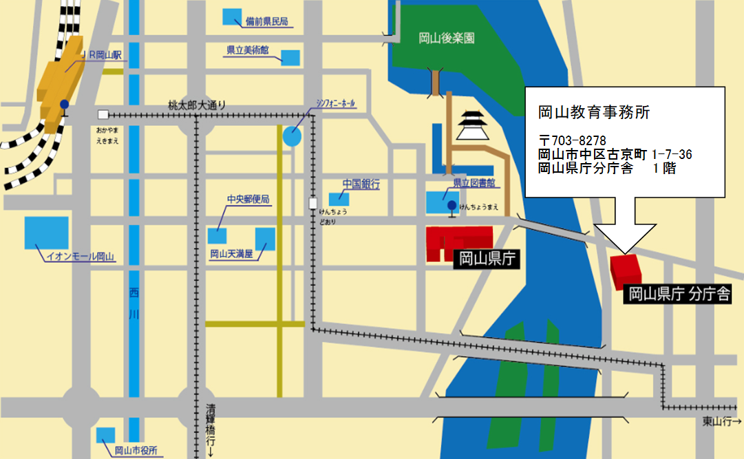 岡山教育事務所の地図です