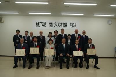 令和７年度受賞者記念写真