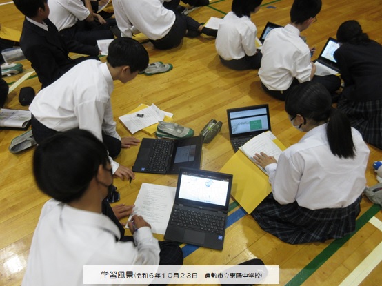 学習風景の様子2