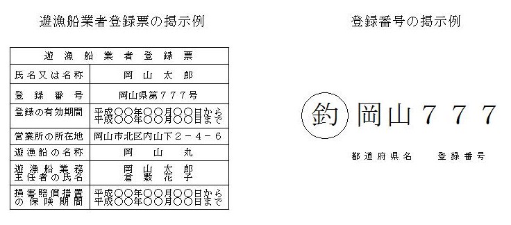 掲示例（画像ファイル）