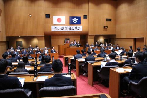 令和６年度岡山県高校生議会