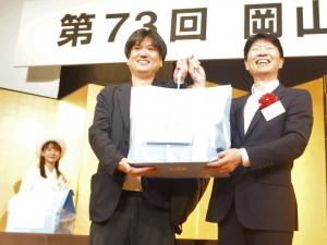 知事賞授与